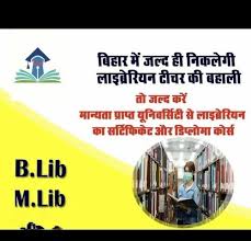 Bachelor of Library Science/ Master of Library Science