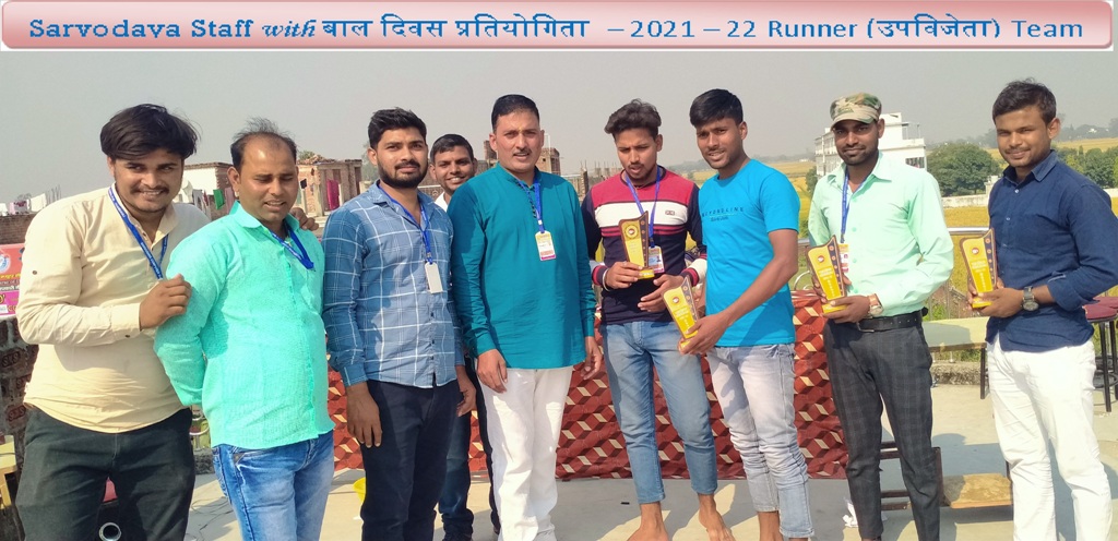Welcome Image